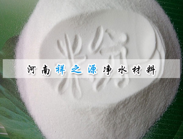 微粉廠水處理聚丙烯酰胺 微粉廠水處理聚丙烯酰胺